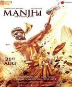 Manjhi The Mountain Man 2015